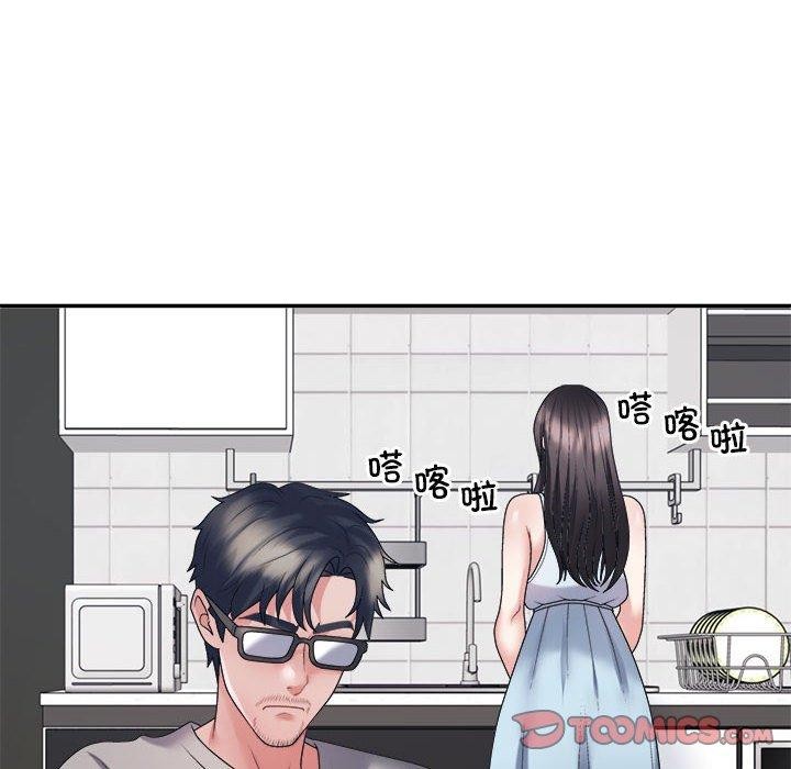 28P - 不同寻常的爱