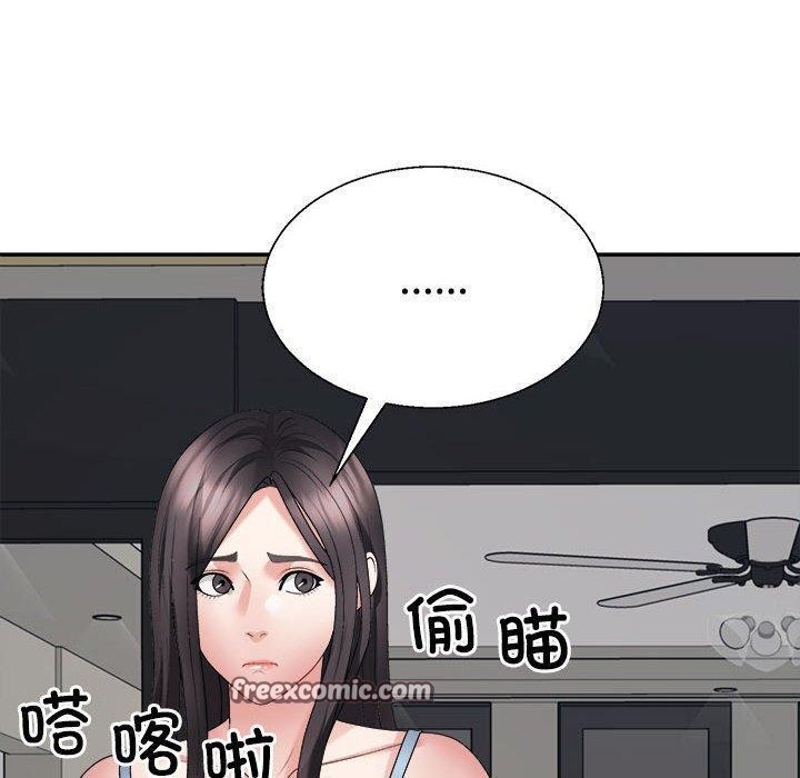 30P - 不同寻常的爱