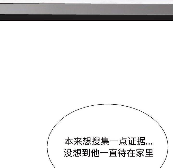 32P - 不同寻常的爱
