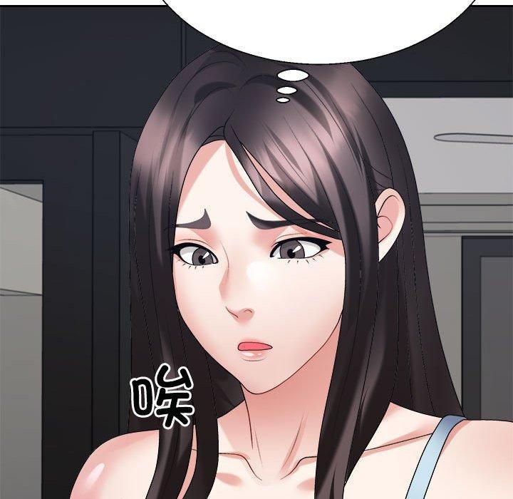 33P - 不同寻常的爱