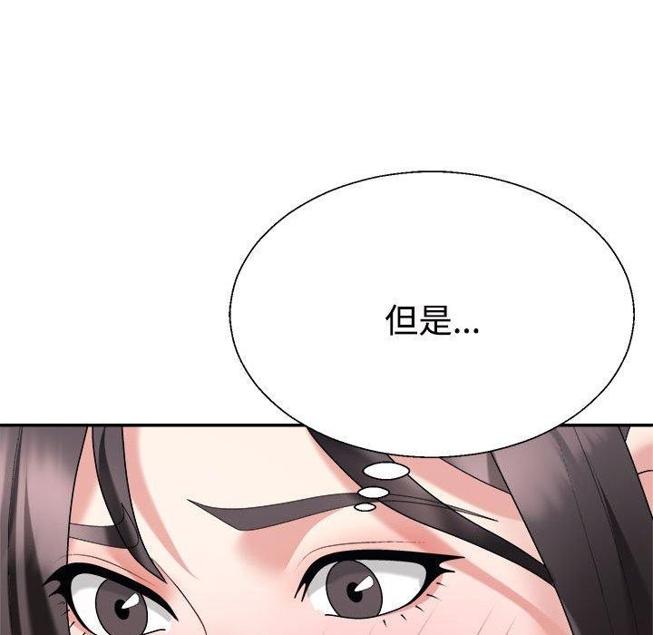 37P - 不同寻常的爱