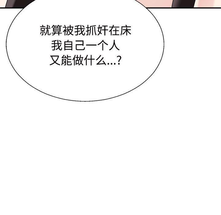 39P - 不同寻常的爱