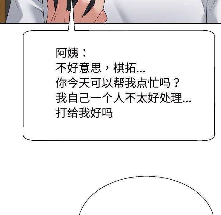 51P - 不同寻常的爱