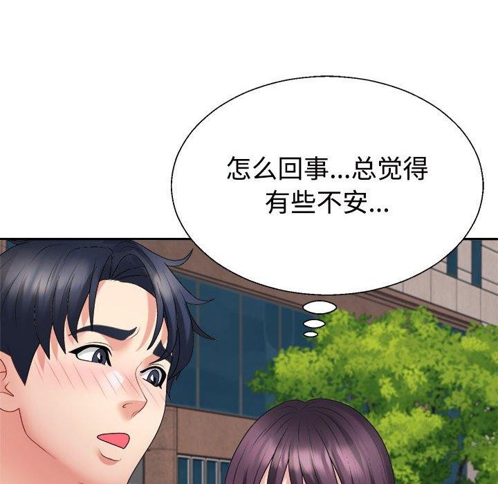 54P - 不同寻常的爱