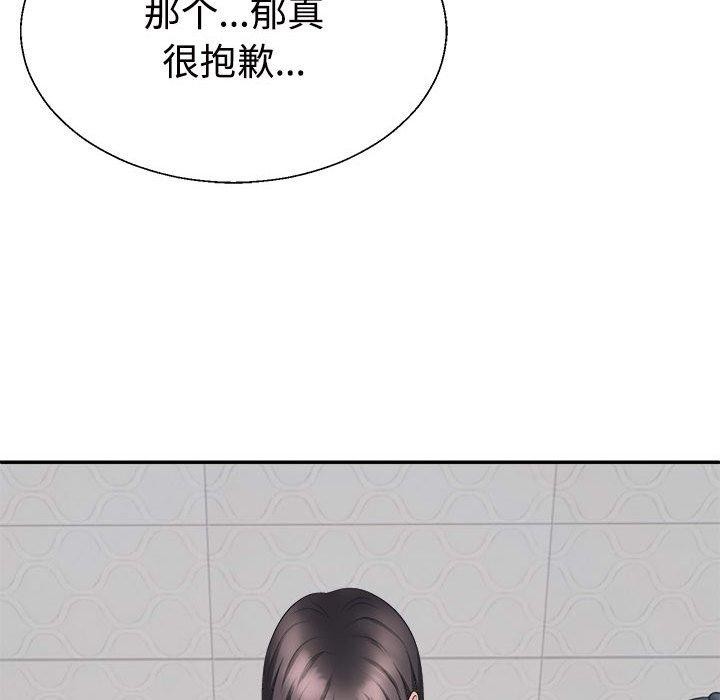 56P - 不同寻常的爱