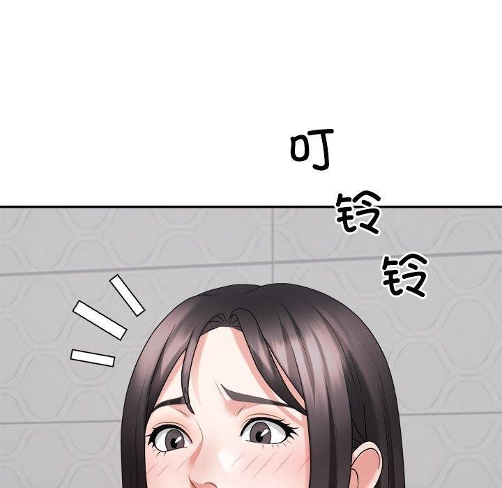 59P - 不同寻常的爱
