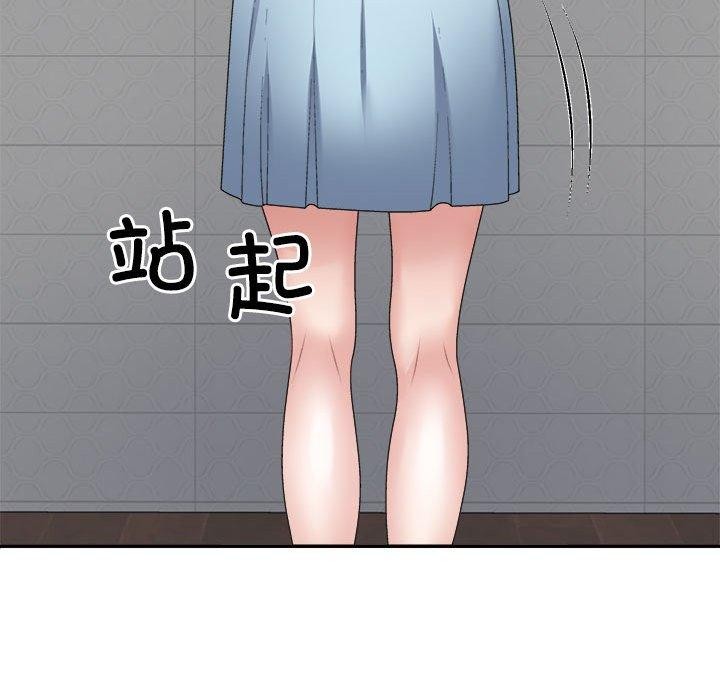 65P - 不同寻常的爱