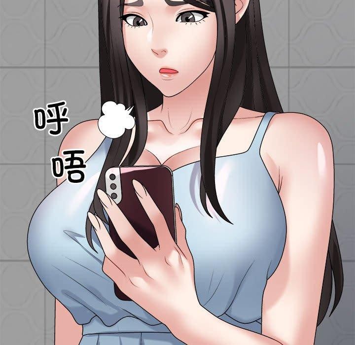 67P - 不同寻常的爱