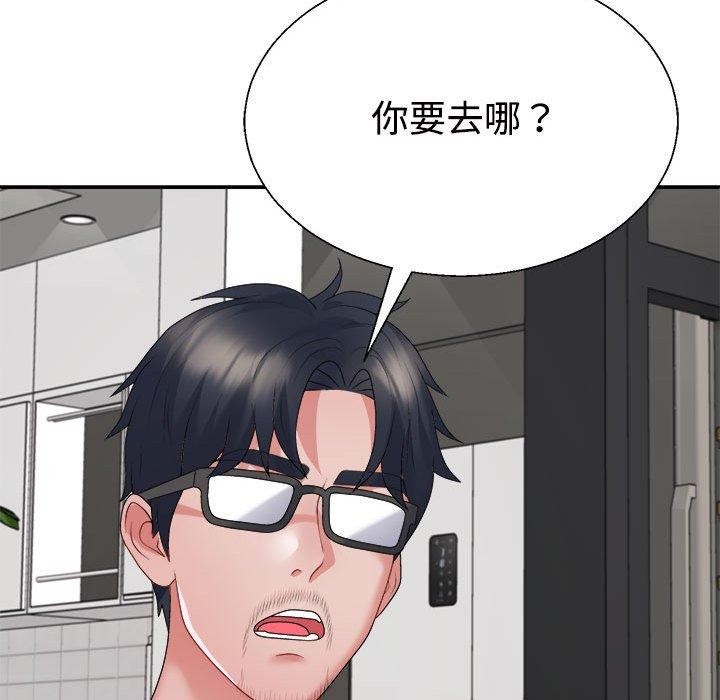 69P - 不同寻常的爱