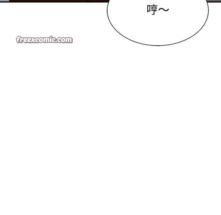 75P - 不同寻常的爱