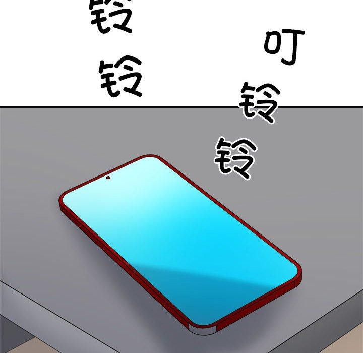 86P - 不同寻常的爱