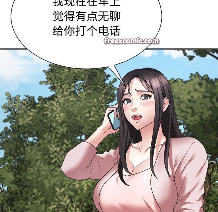 90P - 不同寻常的爱