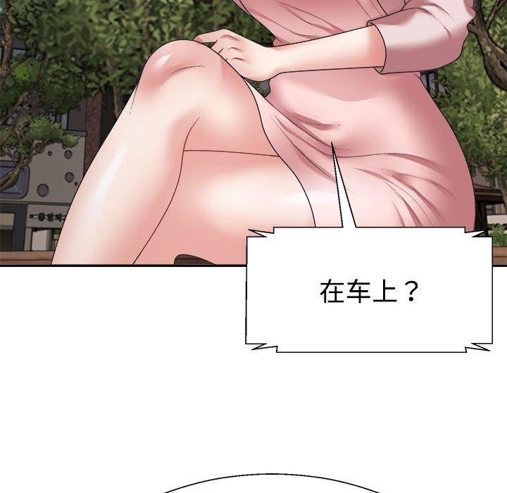 91P - 不同寻常的爱