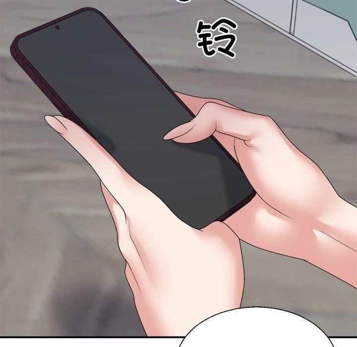 95P - 不同寻常的爱