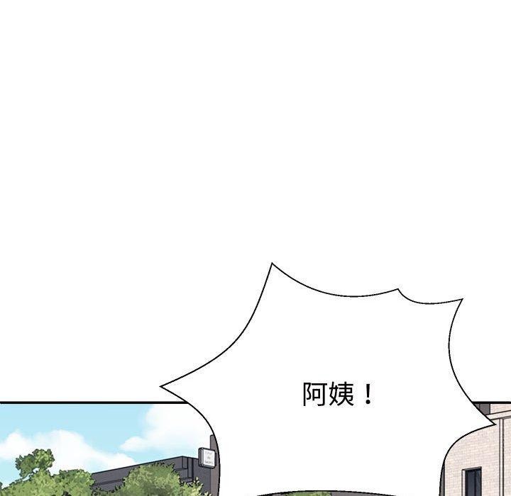 99P - 不同寻常的爱