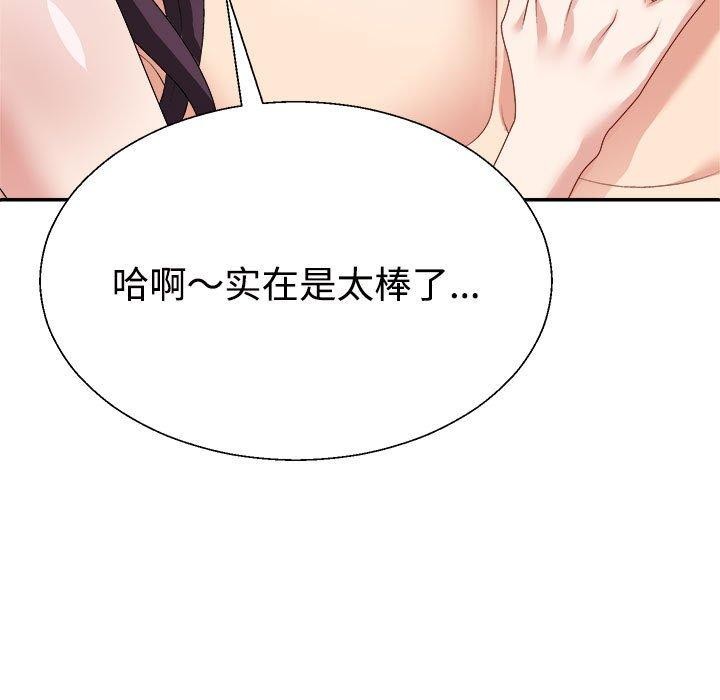 9P - 不同寻常的爱