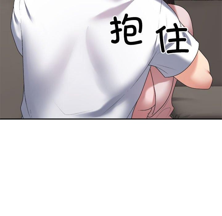 101P - 不同寻常的爱