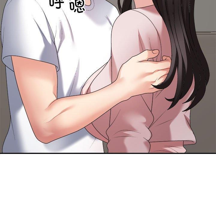 103P - 不同寻常的爱