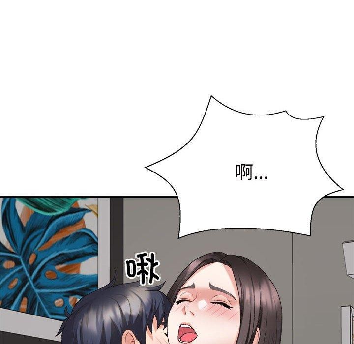 104P - 不同寻常的爱