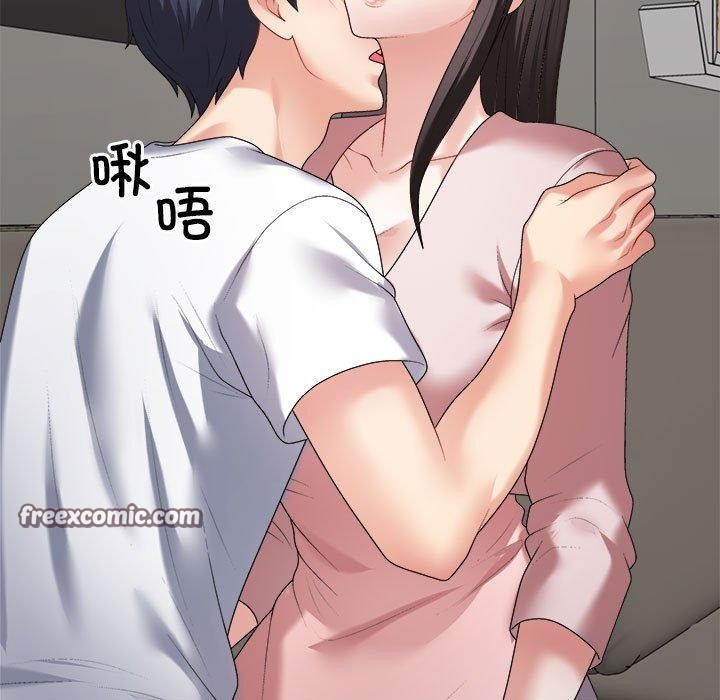 105P - 不同寻常的爱