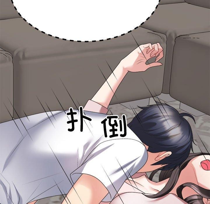 107P - 不同寻常的爱