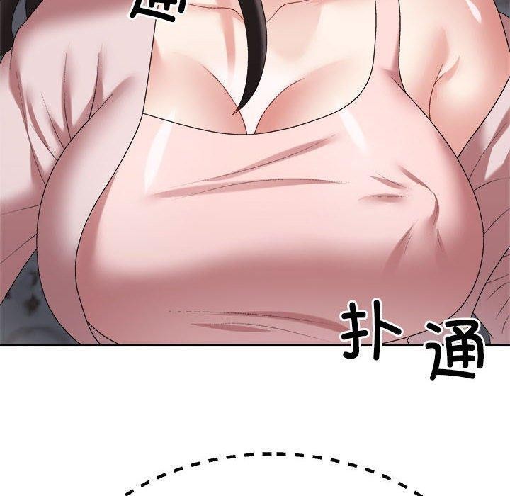 110P - 不同寻常的爱
