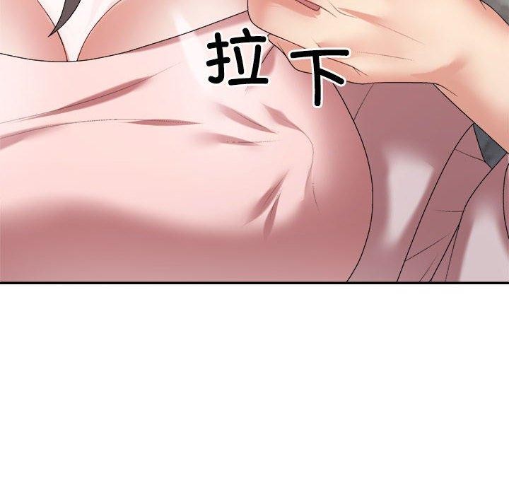 112P - 不同寻常的爱