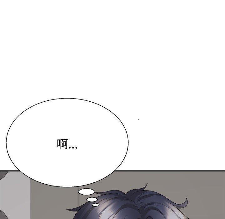 115P - 不同寻常的爱