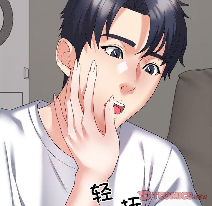 116P - 不同寻常的爱