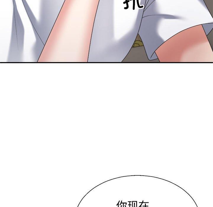 117P - 不同寻常的爱