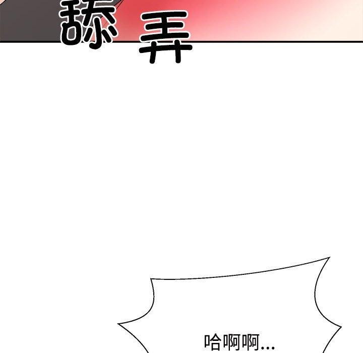 126P - 不同寻常的爱