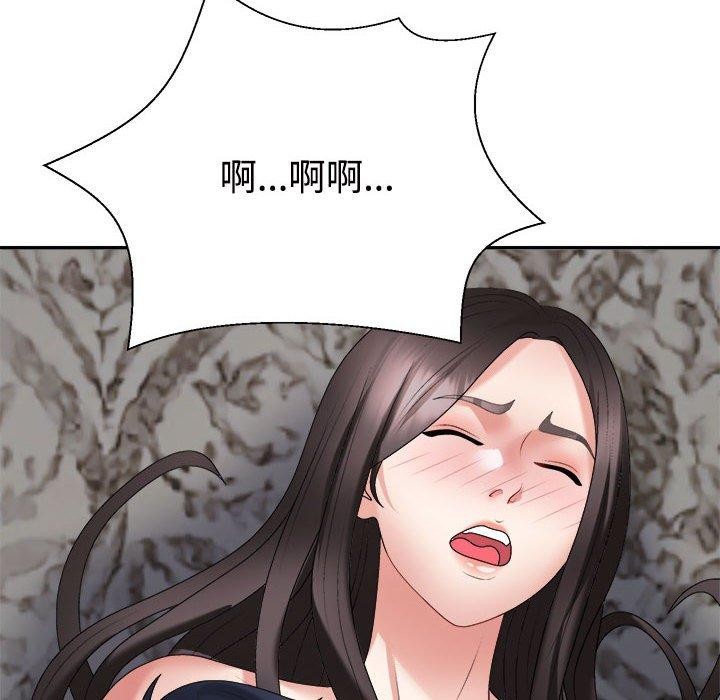 129P - 不同寻常的爱