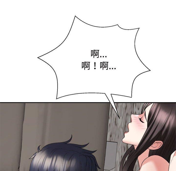 137P - 不同寻常的爱