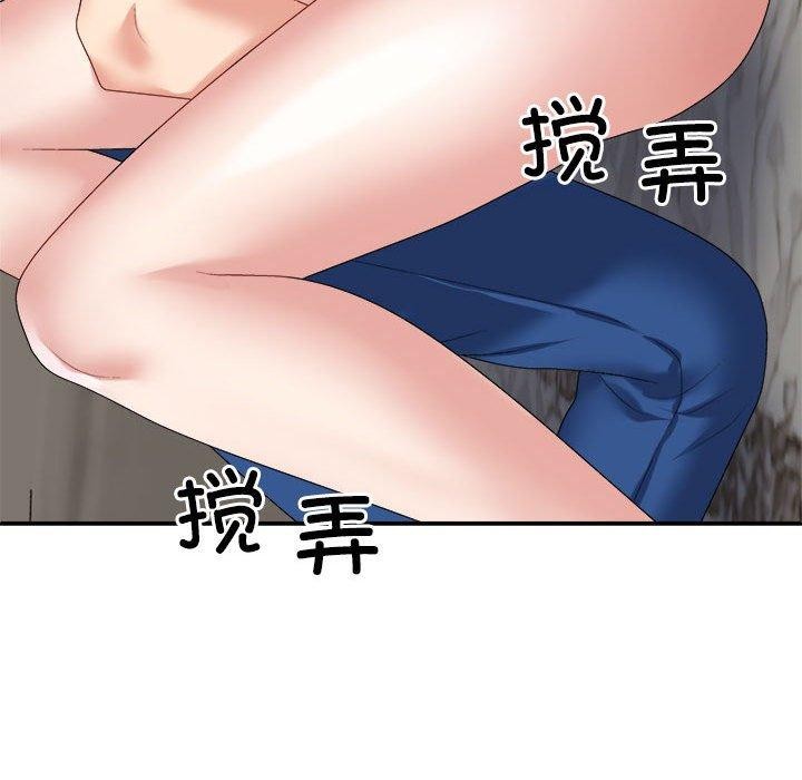 139P - 不同寻常的爱