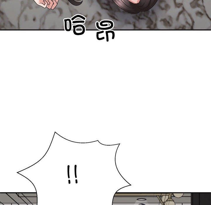 142P - 不同寻常的爱