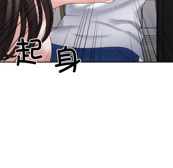 144P - 不同寻常的爱