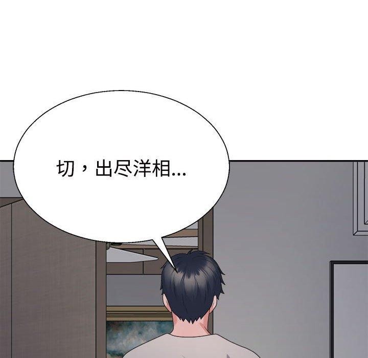 14P - 不同寻常的爱