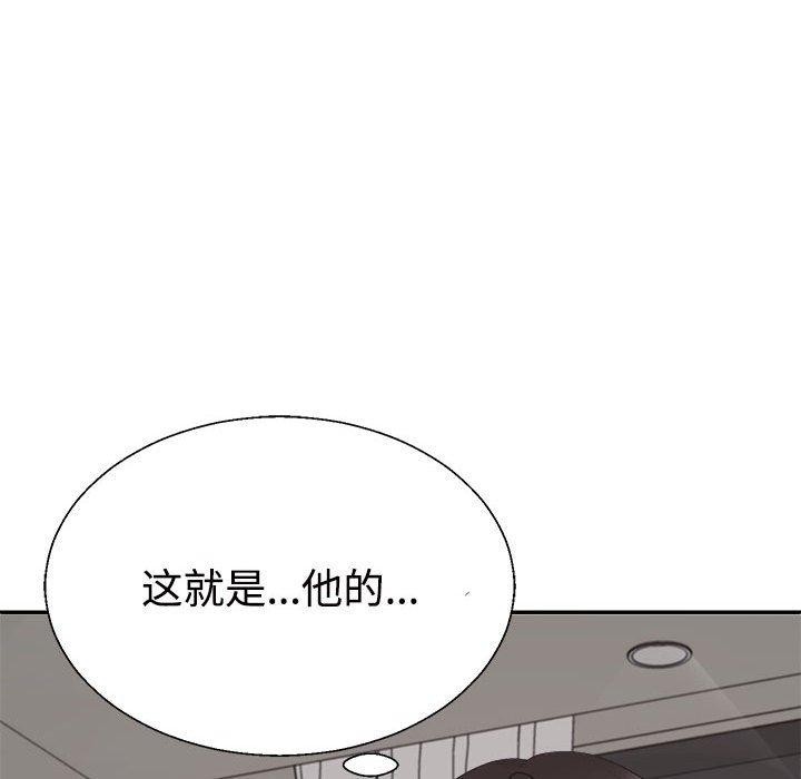 151P - 不同寻常的爱