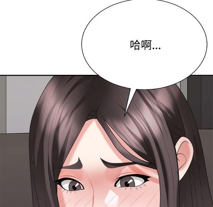 154P - 不同寻常的爱