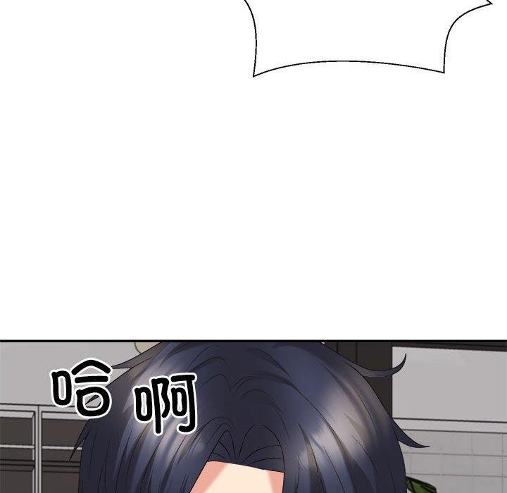 158P - 不同寻常的爱