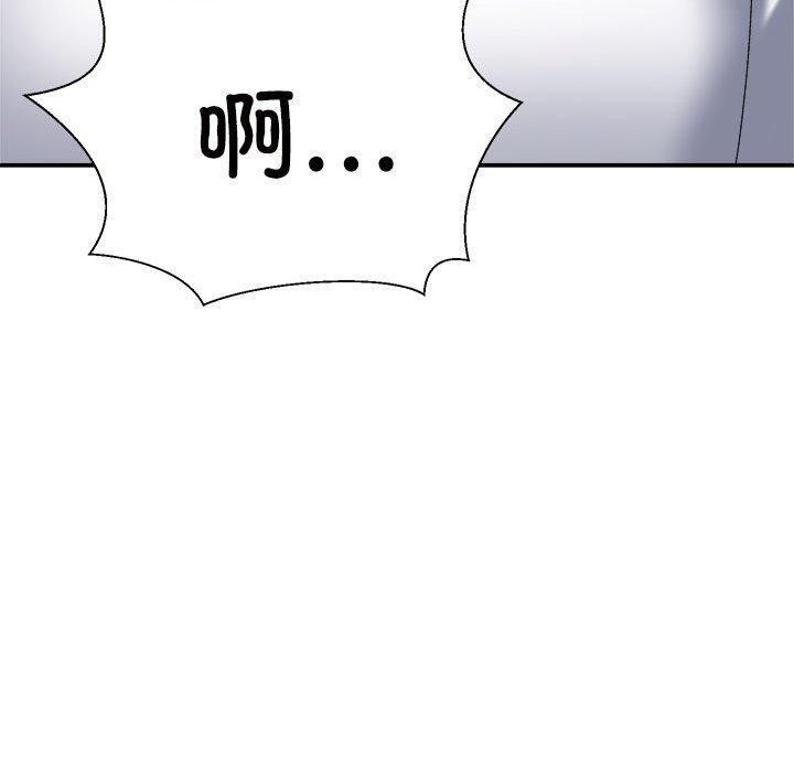 160P - 不同寻常的爱