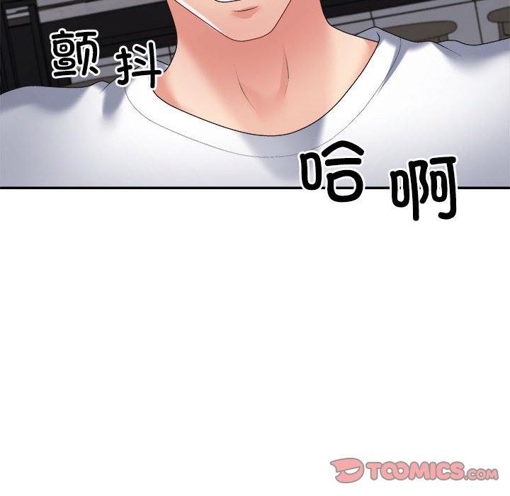 164P - 不同寻常的爱