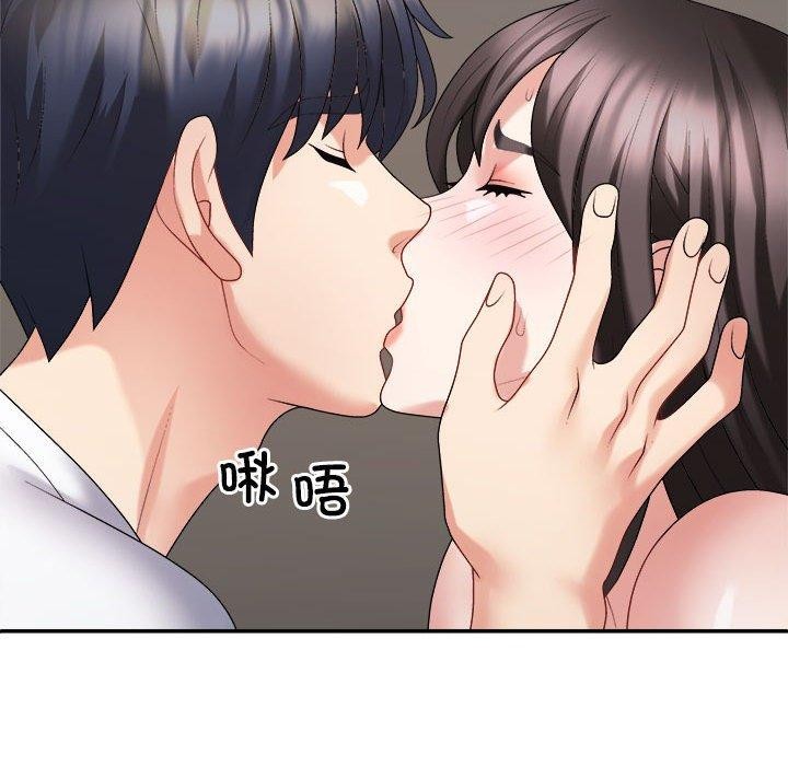 168P - 不同寻常的爱