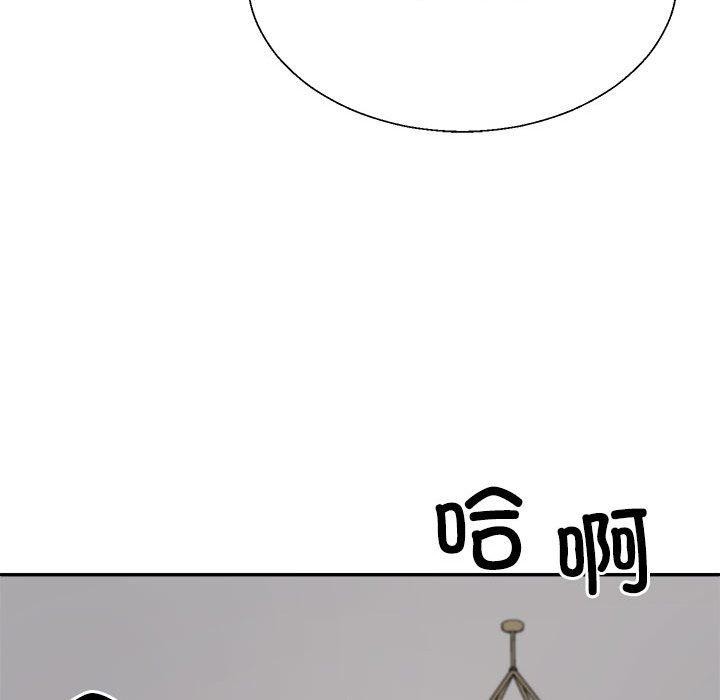 171P - 不同寻常的爱