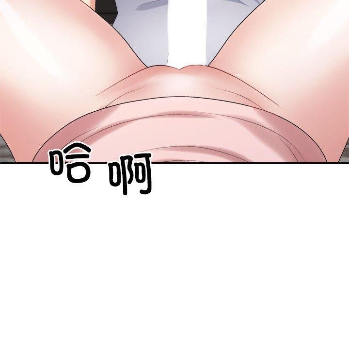 173P - 不同寻常的爱