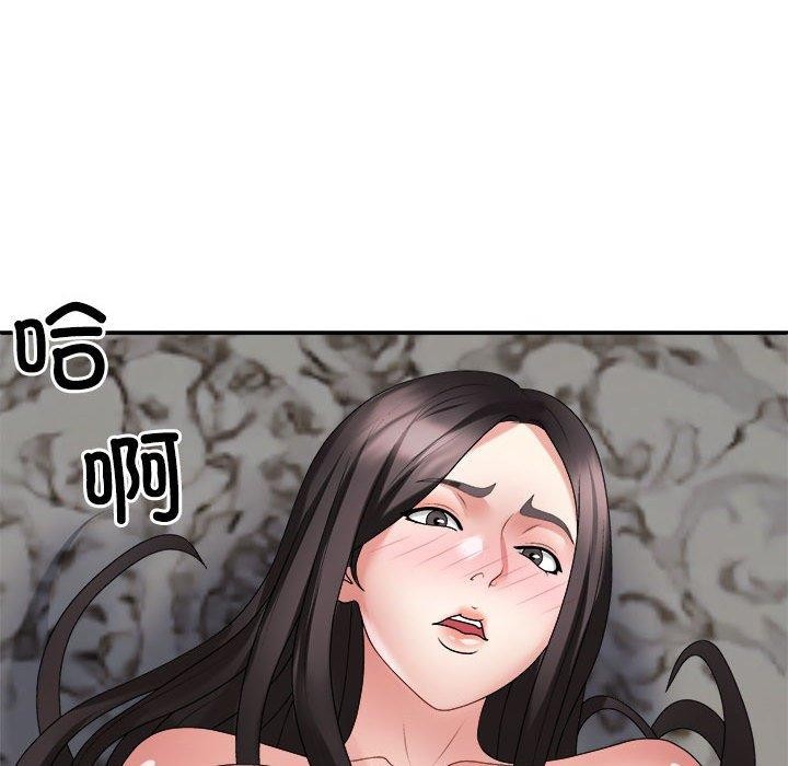 174P - 不同寻常的爱