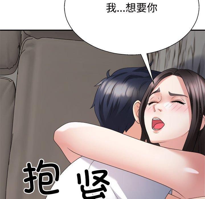 181P - 不同寻常的爱