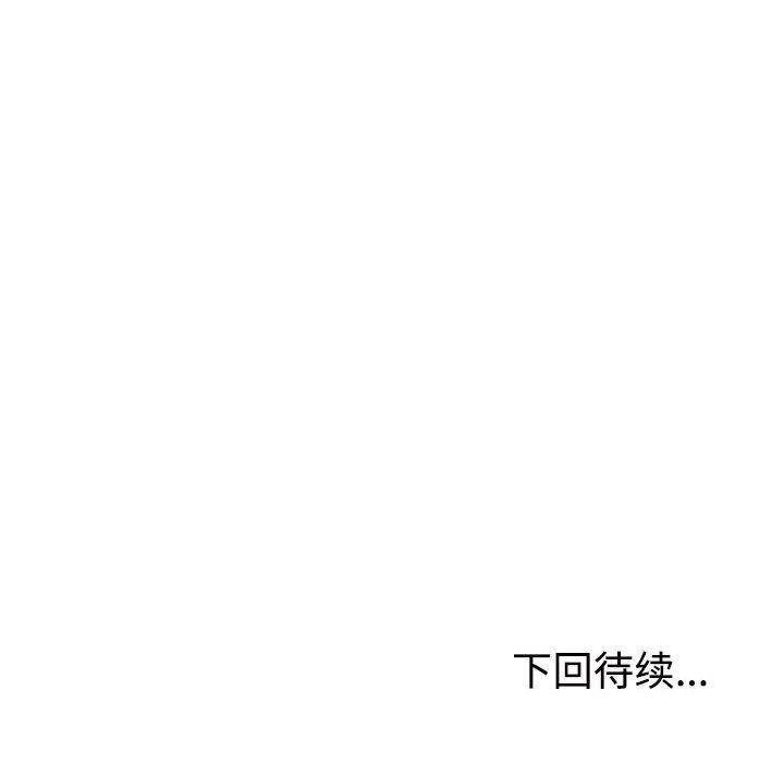 184P - 不同寻常的爱
