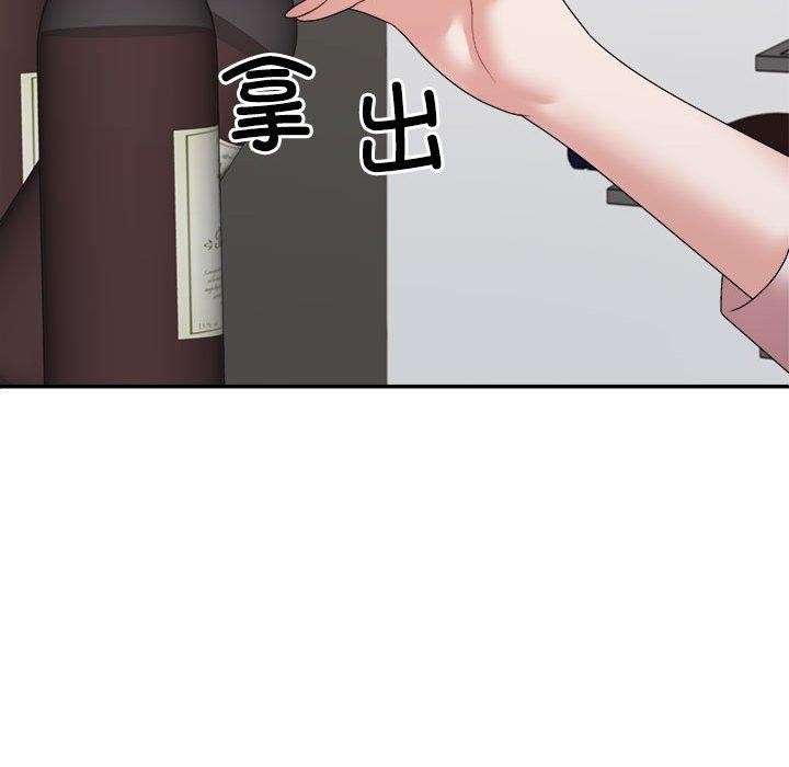 19P - 不同寻常的爱