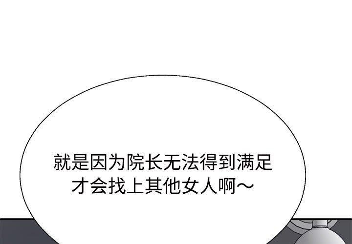 1P - 不同寻常的爱
